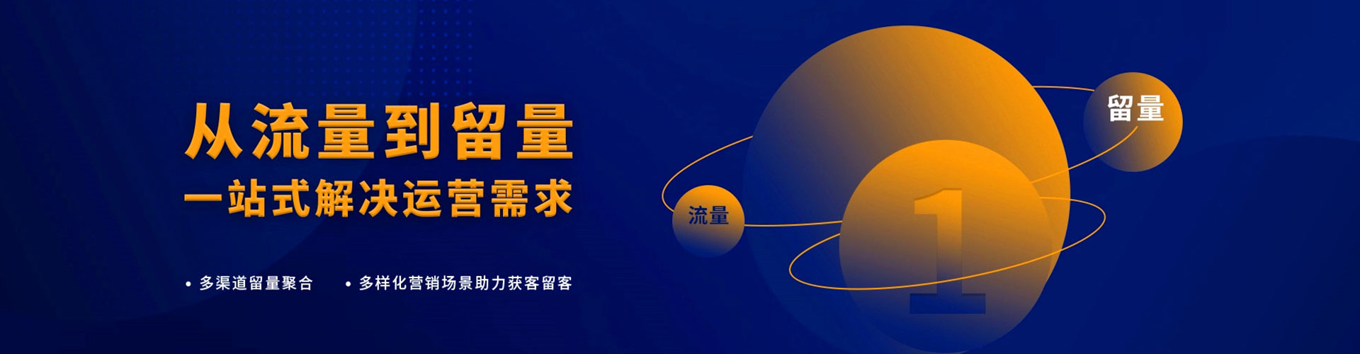 团风百度广告竞价