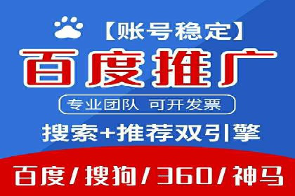 推广开户成本估算案例